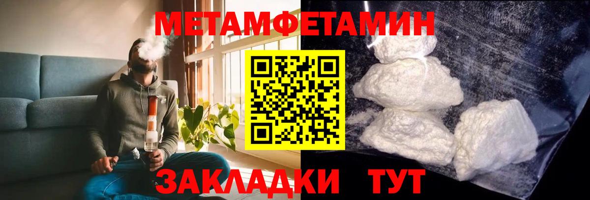 Малгобек  АМФ Premium  АМФЕТАМИН  Вход с VPN 