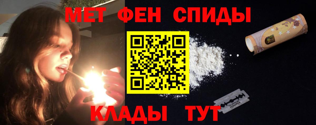 Amphetamine 97% Малгобек