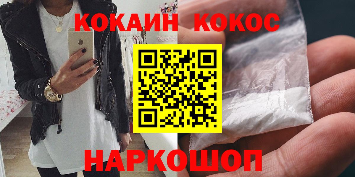 Cocaine Боливия Малгобек