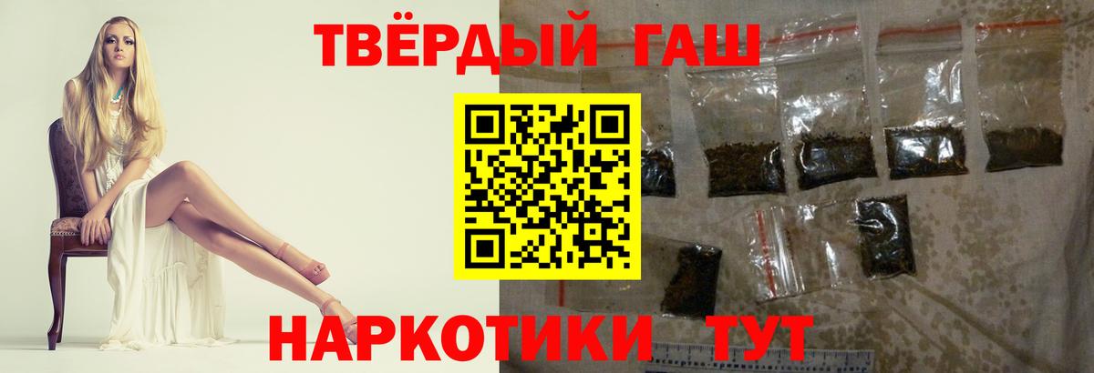 ГАШИШ ice o lator Малгобек