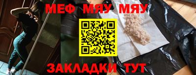 прущие крисы Уссурийск
