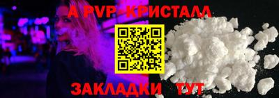 прущие крисы Уссурийск