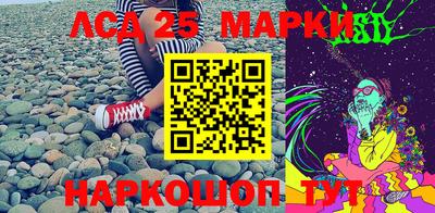 прущие крисы Уссурийск