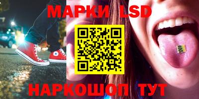 прущие крисы Уссурийск