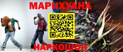 прущие крисы Уссурийск