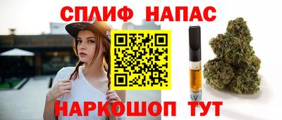 прущие крисы Уссурийск