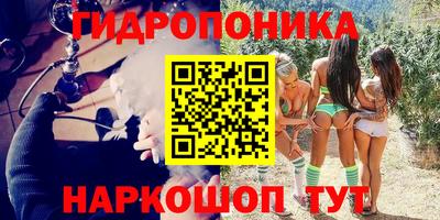 прущие крисы Уссурийск