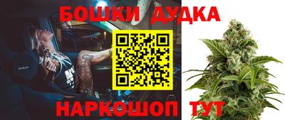 прущие крисы Уссурийск