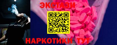 прущие крисы Уссурийск