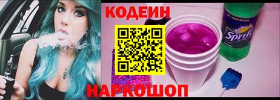 прущие крисы Уссурийск
