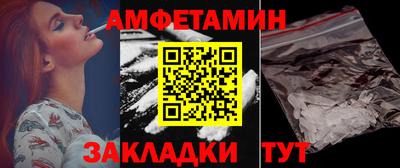 прущие крисы Уссурийск
