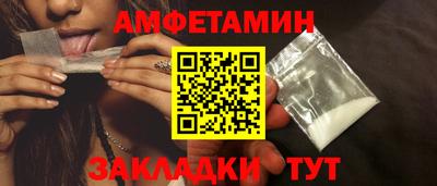 прущие крисы Уссурийск