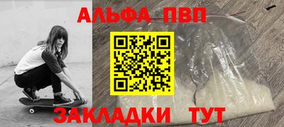 прущие крисы Уссурийск