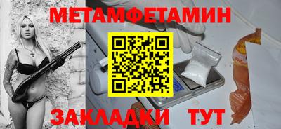 прущие крисы Уссурийск