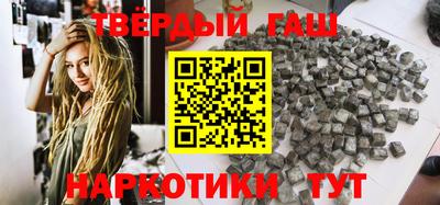 героин Усть-Илимск