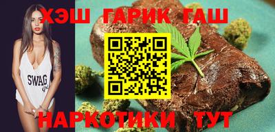 героин Усть-Илимск