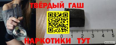 героин Усть-Илимск