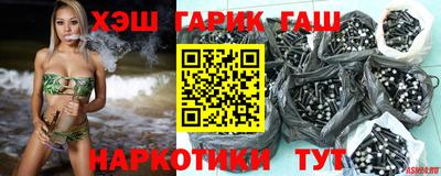 прущие крисы Уссурийск