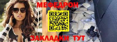 прущие крисы Уссурийск