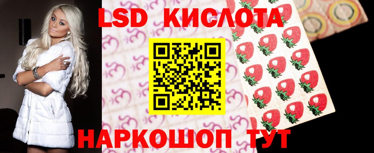 Малгобек  мега как войти  Вход с VPN  LSD-25 экстази кислота 