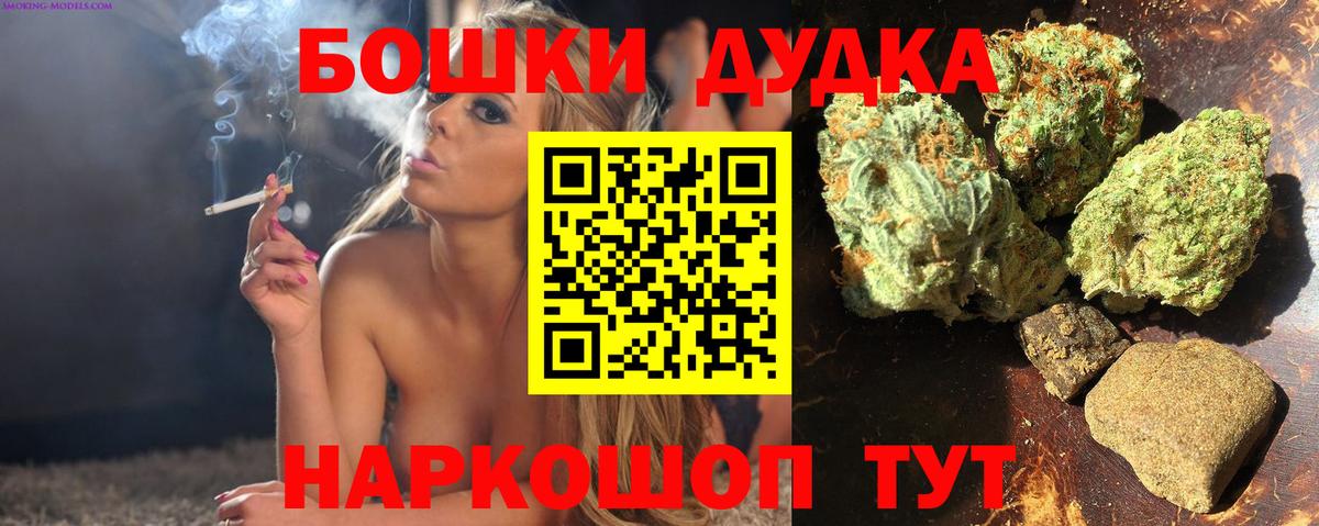 Малгобек  Марихуана гибрид  Марихуана Bruce Banner  Канабис White Widow  Вход с VPN  МАРИХУАНА планчик 