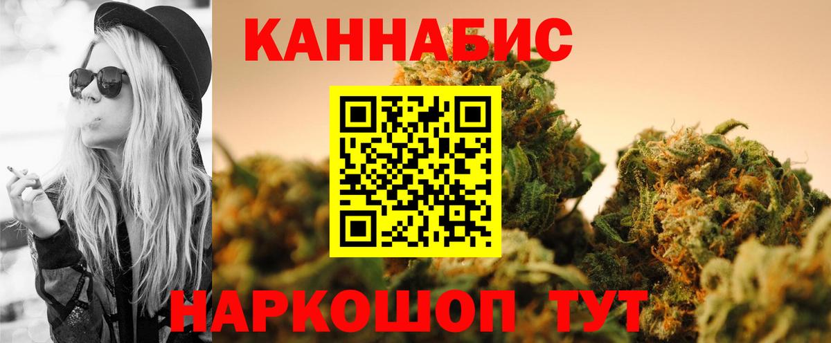 Шишки марихуана план Малгобек